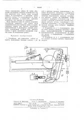 Устройство для извлечения кабеля из грунта (патент 343335)