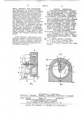 Ротор для униполярного генератора (патент 780109)