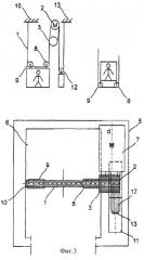 Безредукторный лифт с тросовым приводом (патент 2278812)
