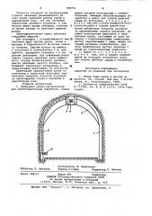 Временная крепь-сигнализатор для подготовительных выработок (патент 994751)