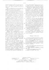 Способ получения металлических порошков (патент 626891)
