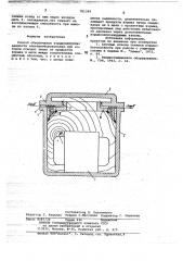 Способ обеспечения взрывонепроницаемости электрооборудования (патент 781369)