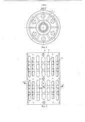 Приводной барабан ленточного конвейера (патент 738964)
