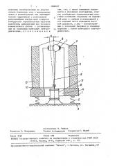 Устройство для формования трубчатых изделий из бетонных смесей (патент 1604627)