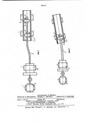 Стенд для исследования дебалансного вибровозбудителя (патент 991257)