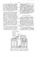 Способ изготовления патрубков сфланцем (патент 841772)