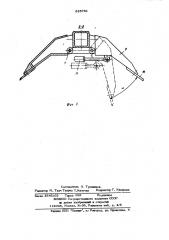 Рабочее оборудование экскаватора (патент 825781)