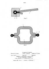 Сварное соединение (патент 939855)