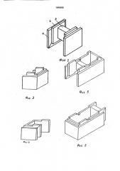 Строительный блок для кладки стен (патент 1649058)