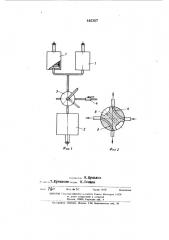 Пневмопривод расточного станка (патент 446387)