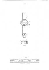 Патент ссср  320577 (патент 320577)