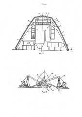 Каркас здания тепловой электростанции и способ монтажа каркаса здания тепловой электростанции (патент 1399438)