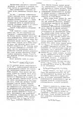 Способ прокатки листов (патент 1297957)