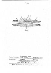 Больверк на слабом грунте (патент 1027316)