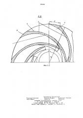 Рабочее колесо центробежного насоса (патент 750135)