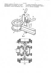 Изоляционная опора (патент 1015781)