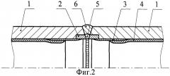 Способ соединения труб с внутренним антикоррозионным покрытием (патент 2272215)