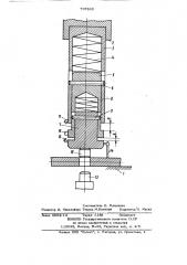 Устройство для запрессовки деталей (патент 797865)