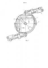 Приемная воронка загрузочного устройства доменной печи (патент 442213)