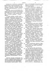 Способ изготовления полупроводниковых фотопреобразователей (патент 1042541)