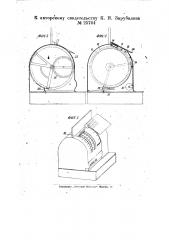 Пульверизатор для металла (патент 27592)