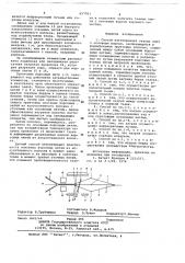 Способ изготовления тканых лент с основным ворсом (патент 657761)