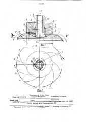 Устройство для охлаждения изделий (патент 1697894)