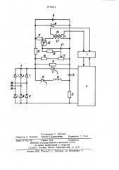 Преобразователь частоты с блоком конденсаторной защиты (патент 974551)