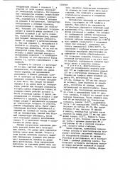 Способ непрерывного горизонтального литья полых слитков и кристаллизатор для его осуществления (патент 1205989)