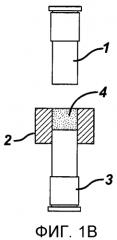 Производство таблетки с помощью пресс-формы с использованием порошковой смеси с водосодержащим материалом (патент 2552941)