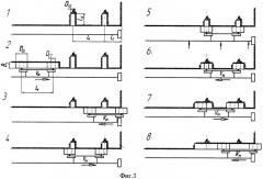 Способ перевода очистного комбайна на новую выемочную полосу в длинных комплексно-механизированных очистных забоях (варианты) (патент 2417316)