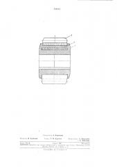 Зубчатое колесо (патент 236143)