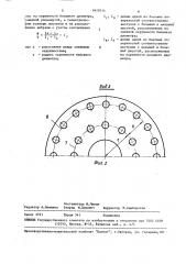 Дисковая фрикционная муфта (патент 1610114)
