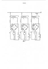 Способ управления тремя и болееидентичными тиристорными выпрями-телями (патент 845259)