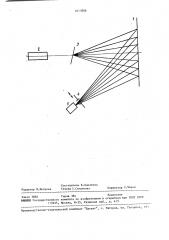 Способ измерения дифракционной эффективности тонких голограмм (патент 1613996)