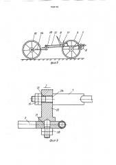 Веломобиль (патент 1684159)