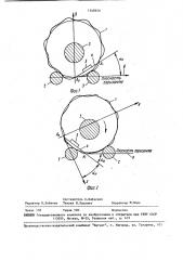 Способ определения координат точек поверхности (патент 1548656)