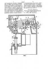 Твердомер (патент 945747)
