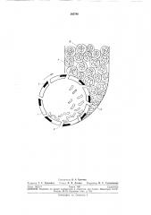 Барабанная рубительная машина (патент 265706)