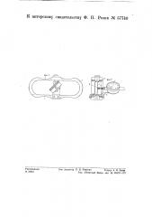 Динамометр (патент 57740)