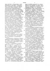 Устройство для гидропрессования с волочением (патент 952400)