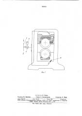 Устройство для шлифования деталей (патент 963823)