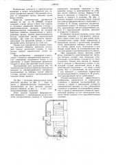 Электрическая трехфазная машина (патент 1290461)