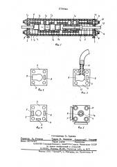 Гидропневмоклапан (патент 579944)