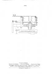 Автомат для шлифования торцов спиральныхпружин (патент 175411)