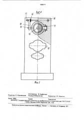 Стенд для измерения силы тяги двигателя (патент 1689777)