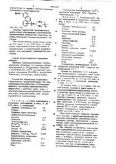 Способ получения синтетических каучуков (патент 765286)