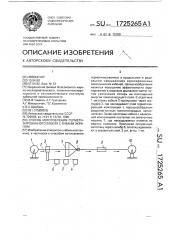 Способ изготовления герметизированного кабеля с гибким экраном (патент 1725265)
