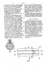 Кулачковый механизм (патент 983356)