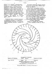 Рабочее колесо центробежного насоса (патент 714053)